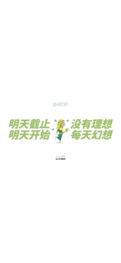 MBTI