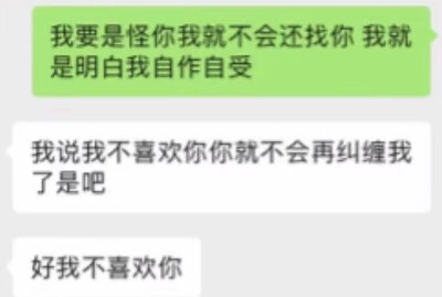 别肘。