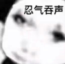 表情包