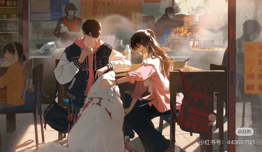 夏以昼