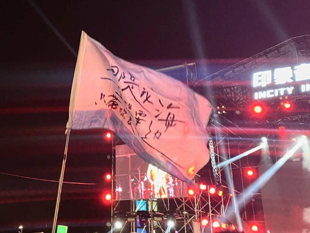 吉他背景图
乐队