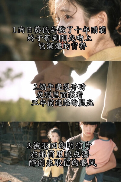 苦尽柑来遇见你