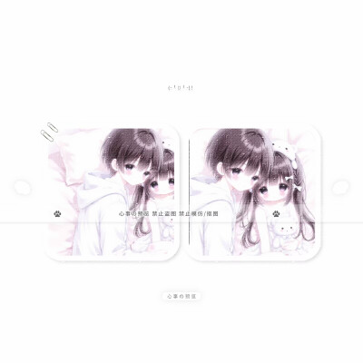 情侶頭像