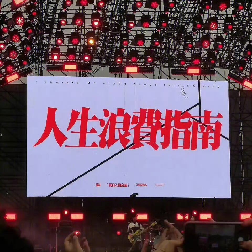 背景图文字