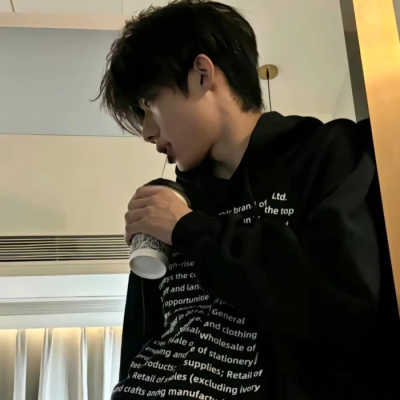 高冷男头