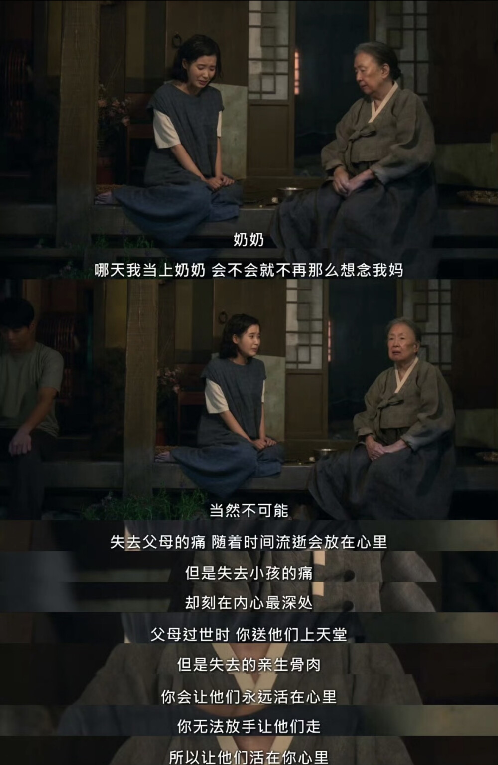 苦尽柑来遇见你