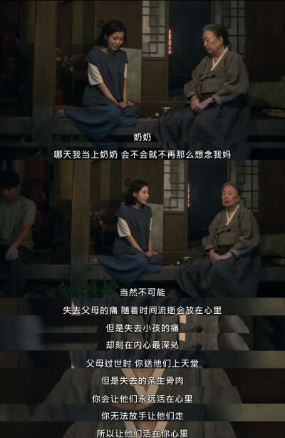 苦尽柑来遇见你