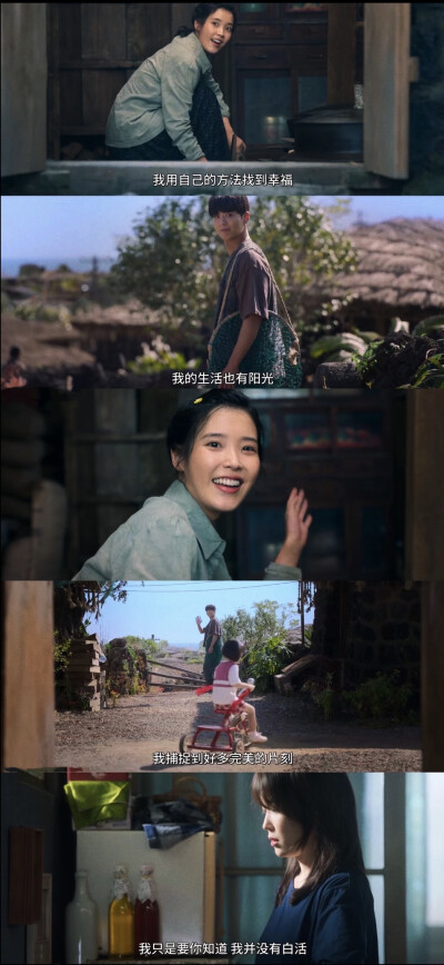 苦尽柑来遇见你