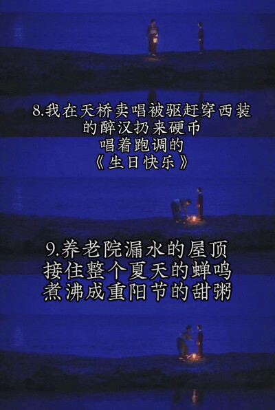 苦尽柑来遇见你