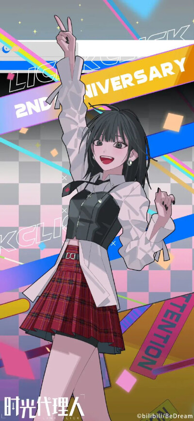 乔苓