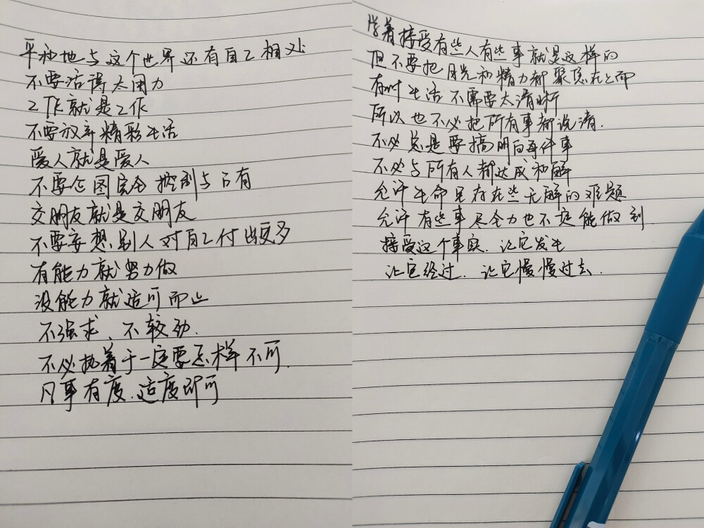 拼一拼也不赖