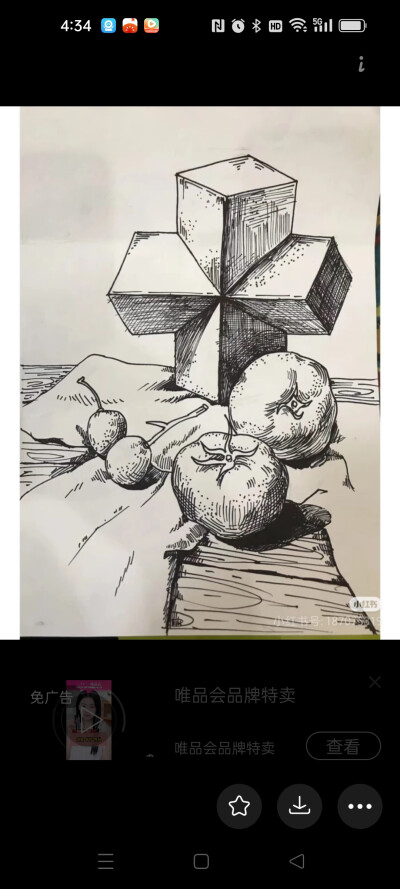 ，
