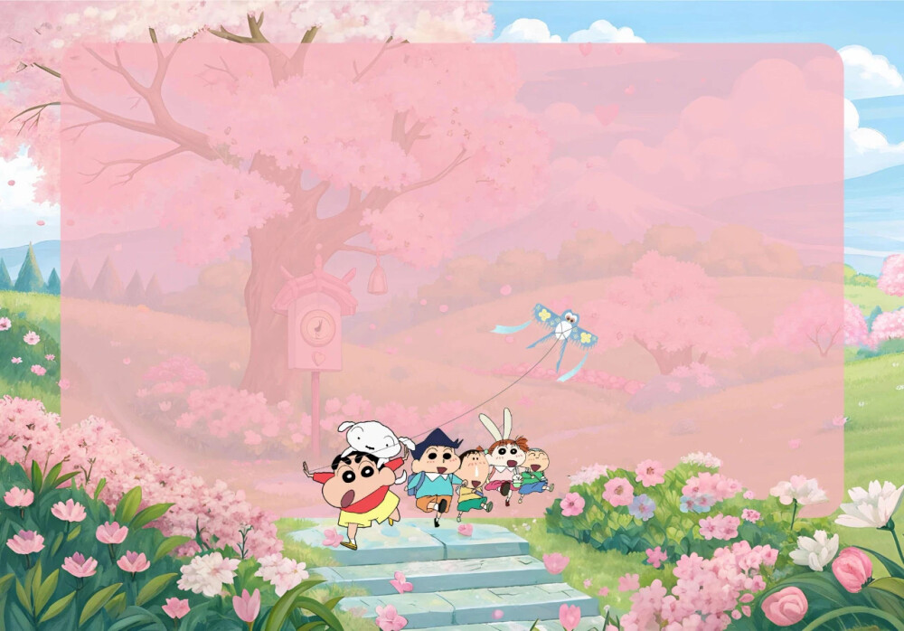 蜡笔小新-春天就该出去玩
手机壁纸，电脑壁纸