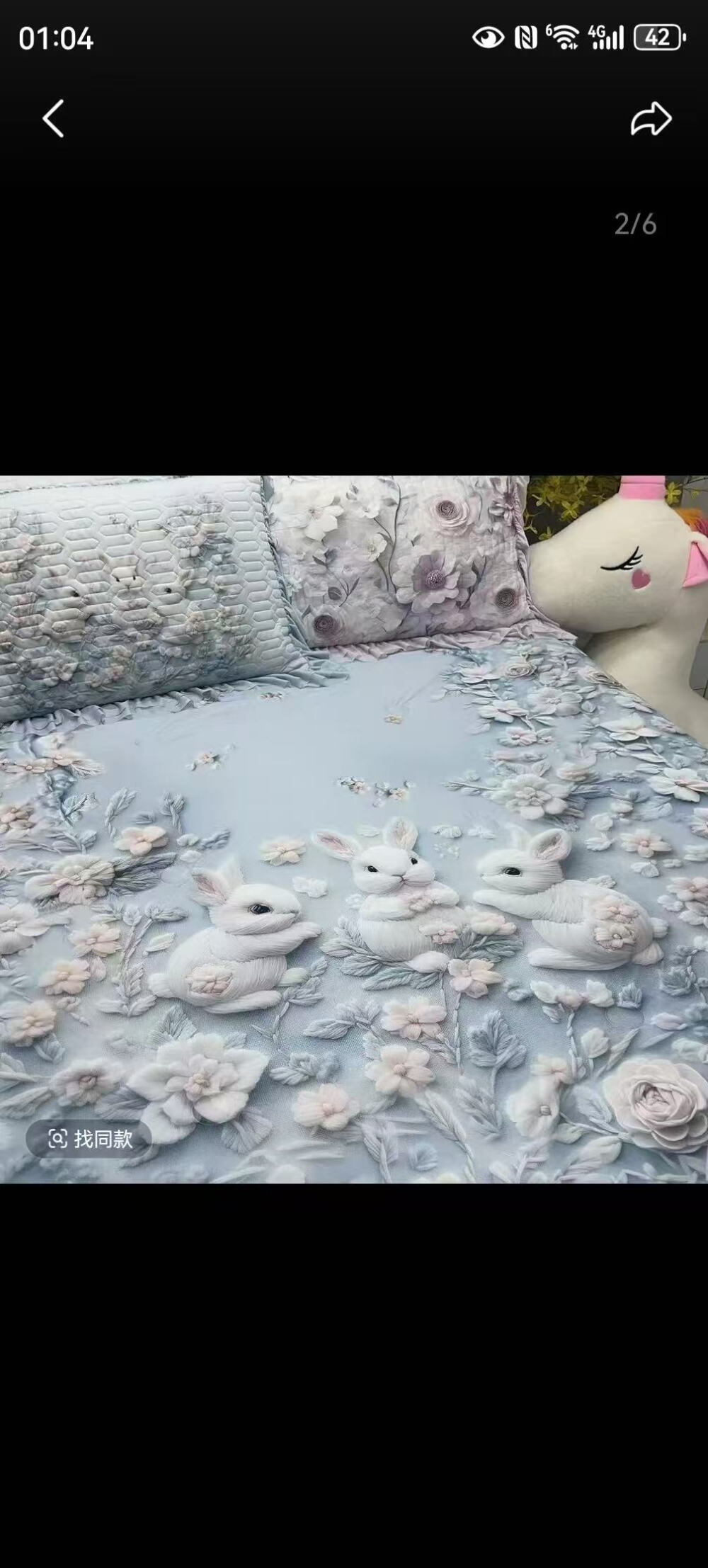 QQ