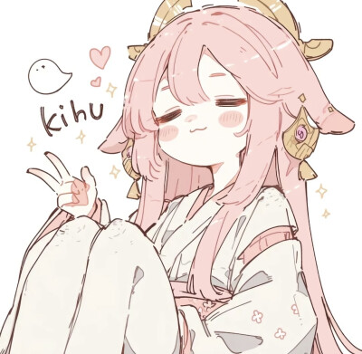粉