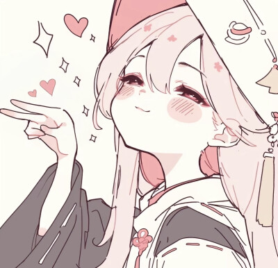 粉
