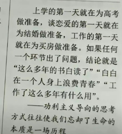 文字/句子