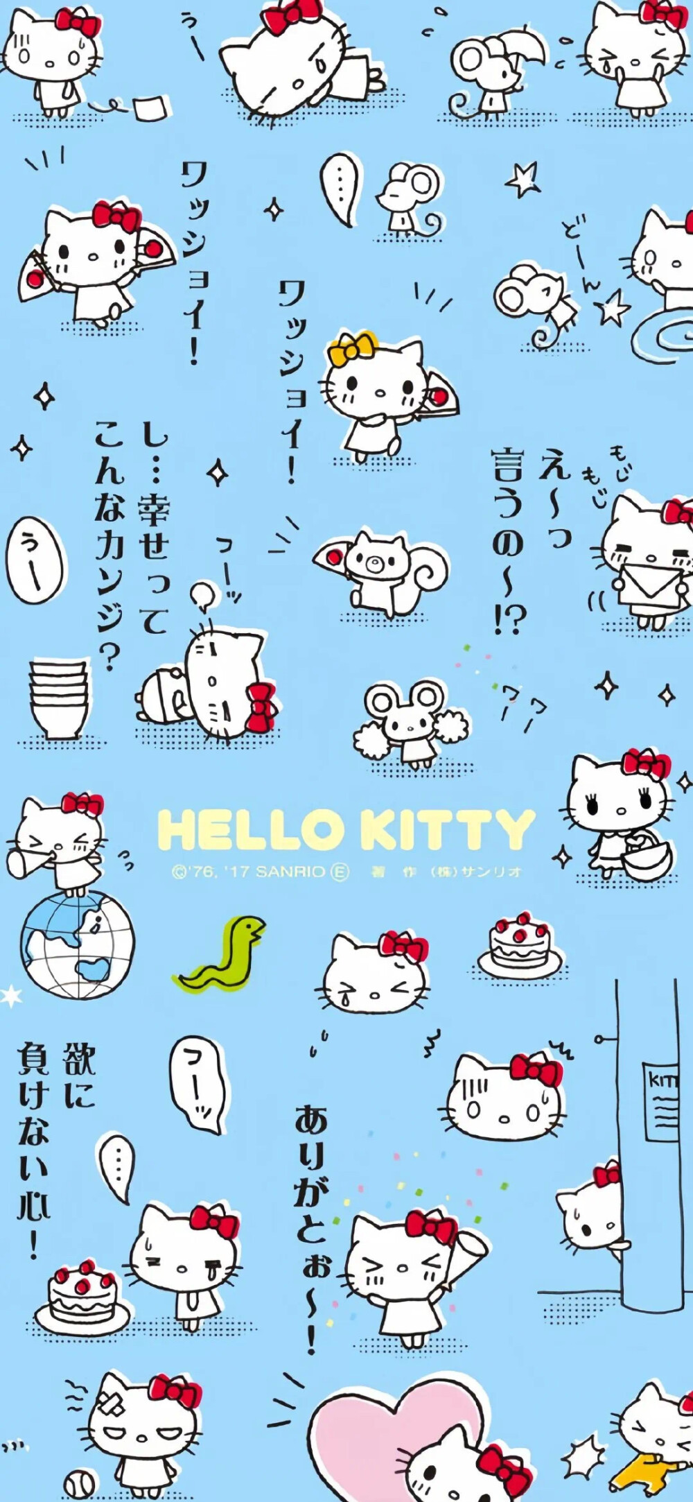 你会爱上的Hello kitty壁纸 ​​​