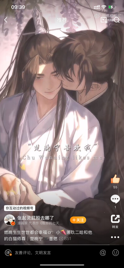二哈