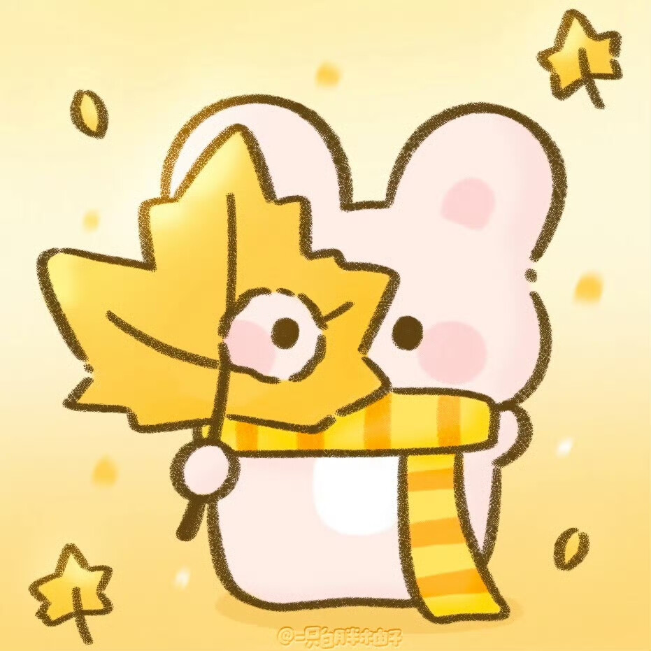 秋日情头