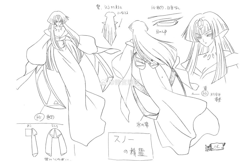 魔卡少女樱设定集
来源见水印
