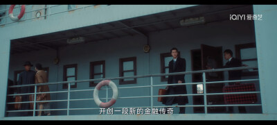 王一博《追风者》魏若来