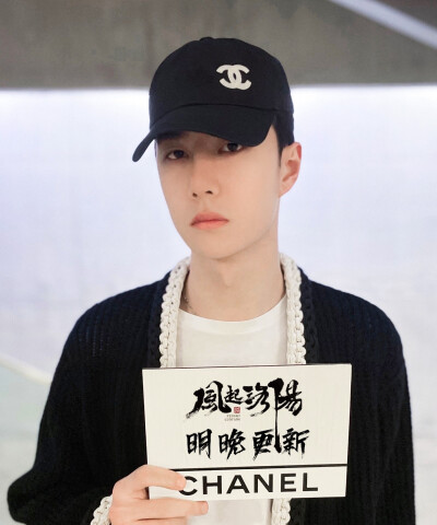 王一博