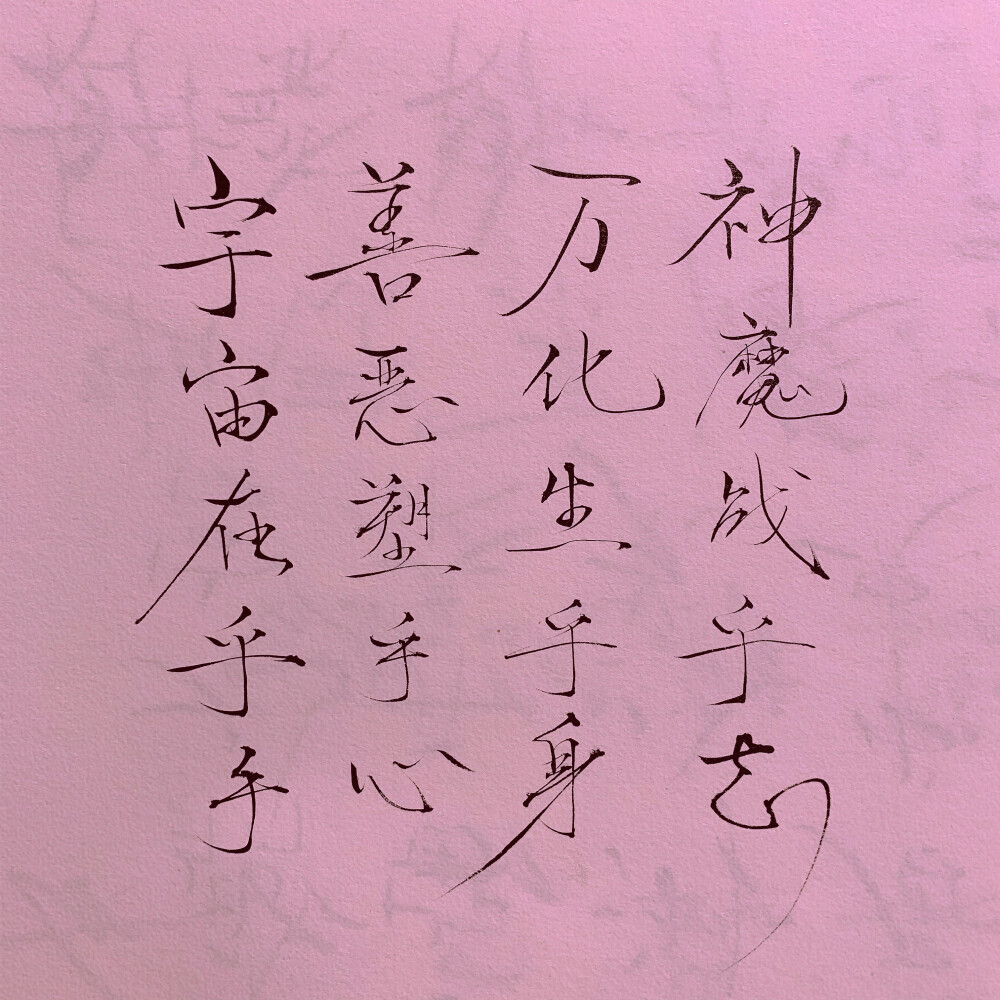 ～
