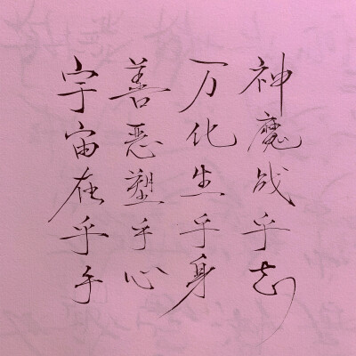 ～