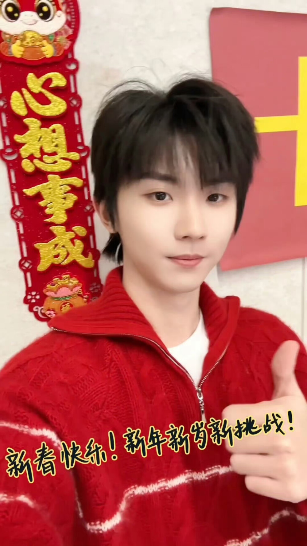 时代少年团高会