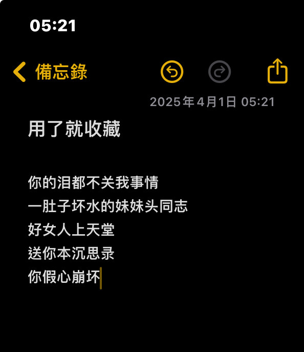 个签
