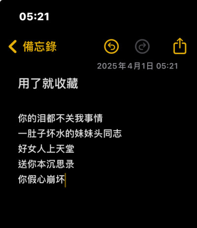 个签