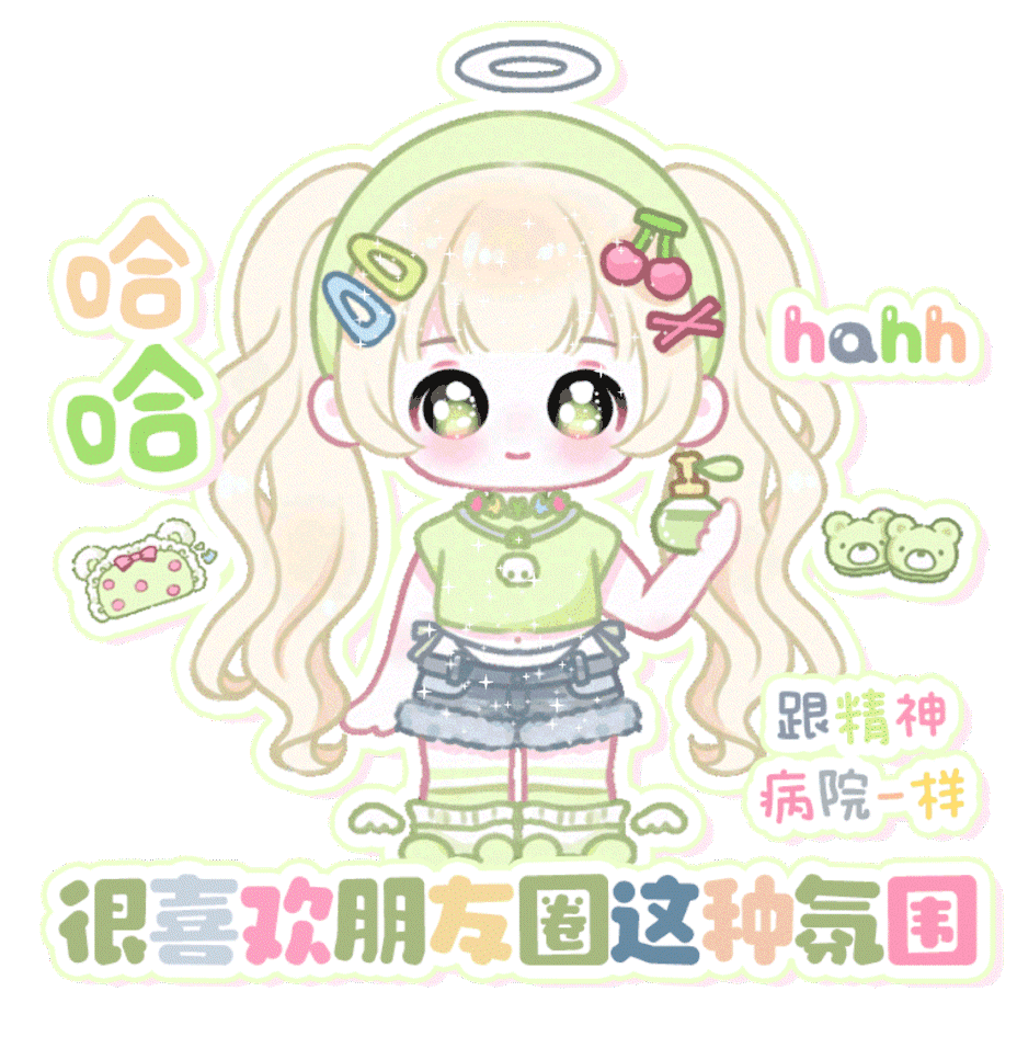 署名表情包