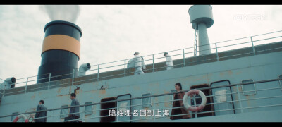 王一博《追风者》魏若来