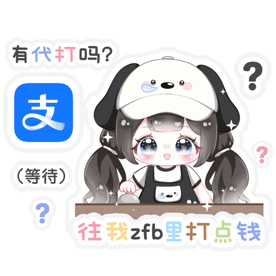 署名表情包