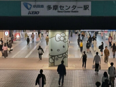 喜