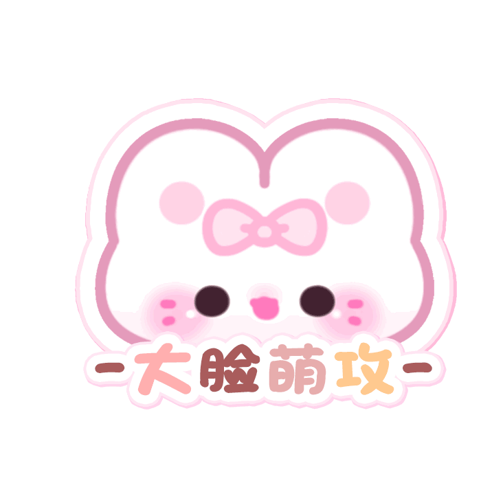 署名表情包