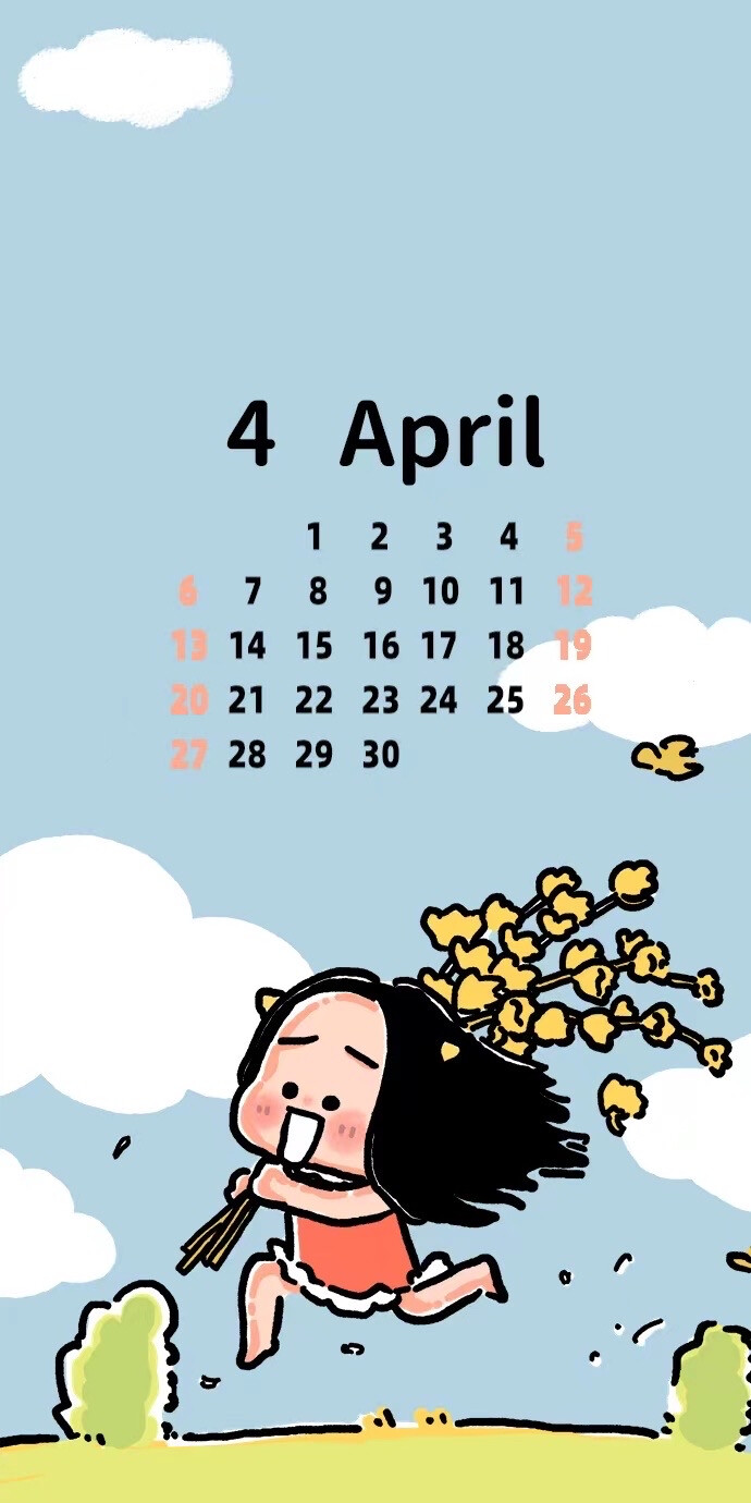 壁纸
