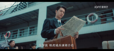 王一博《追风者》魏若来