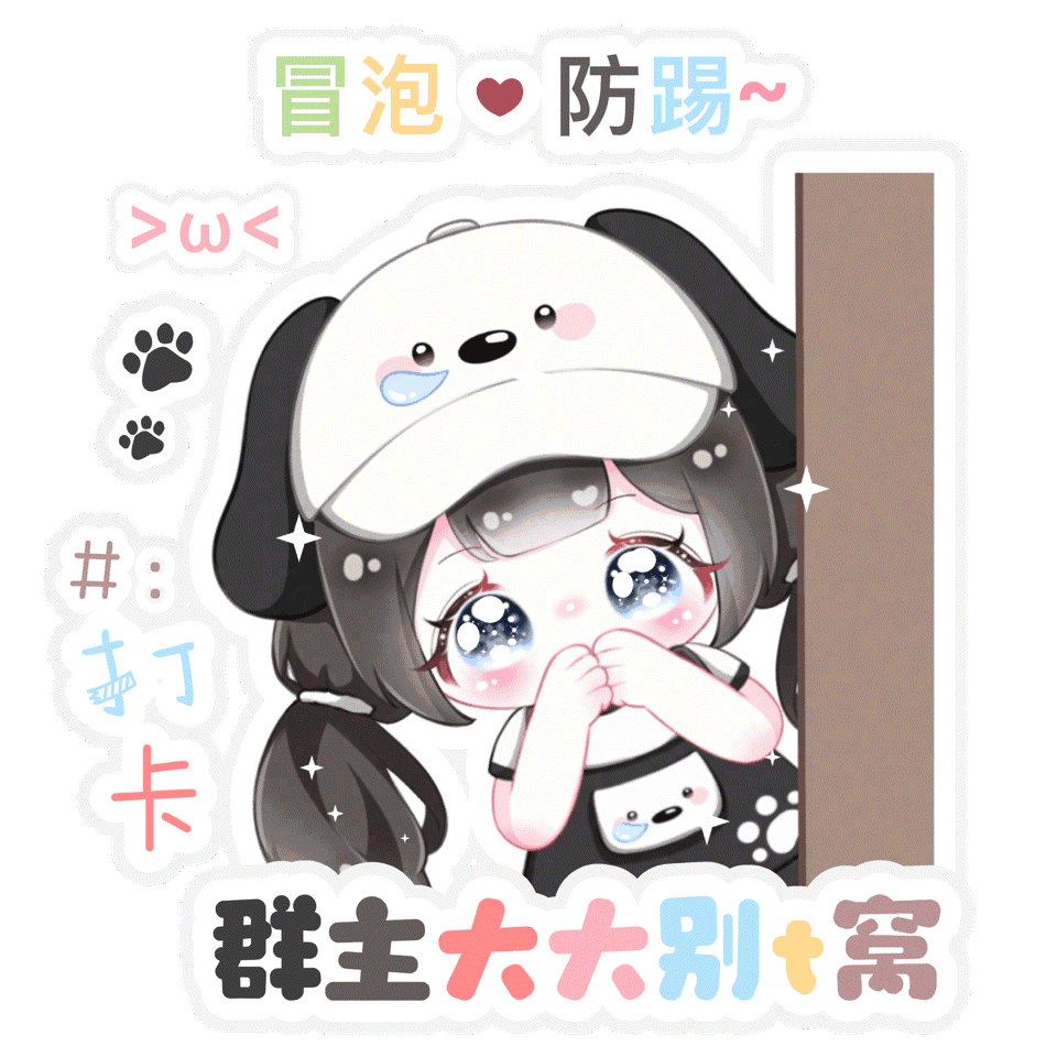 署名表情包