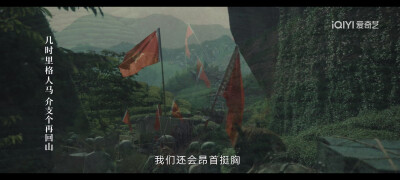 王一博《追风者》魏若来
