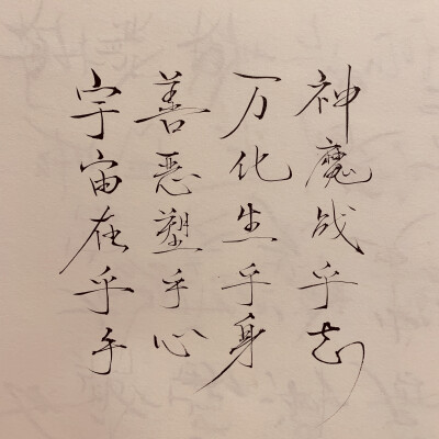 ～