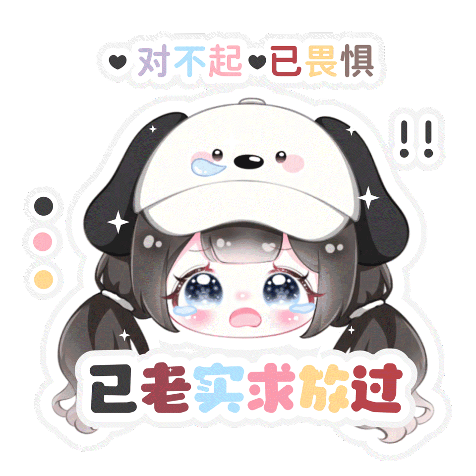 署名表情包