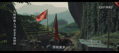 王一博《追风者》魏若来