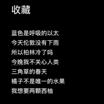 用了就收藏