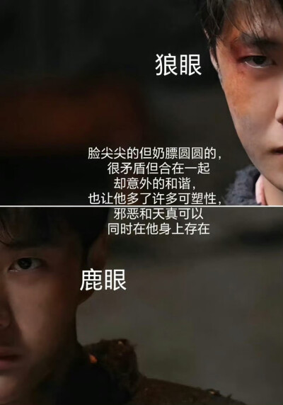 王一博《追风者》魏若来