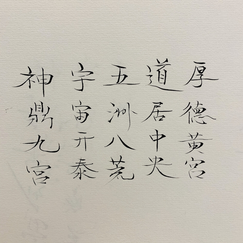 ～
