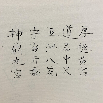 ～