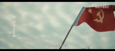 王一博《追风者》魏若来