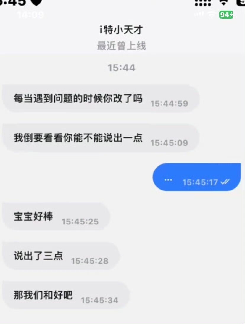 宝宝好棒宝宝我爱你宝宝我想你